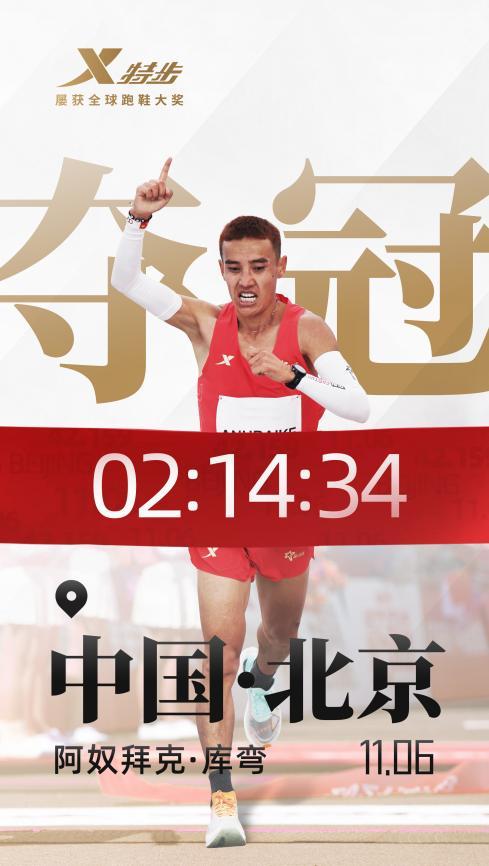 特步马拉松跑鞋定位,特步马拉松顶级跑鞋