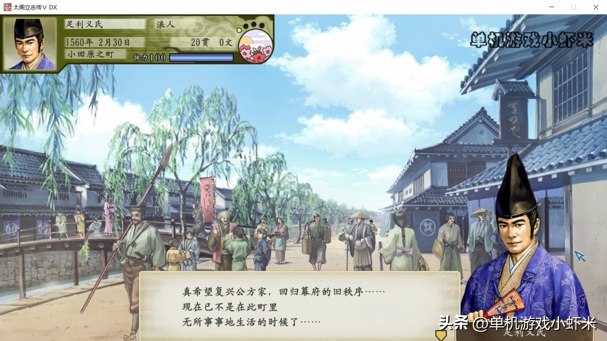 太阁立志传5dx武将排名,太阁立志传5dx推荐人物