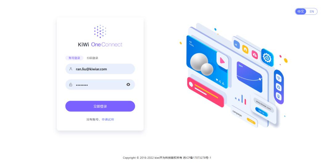 “风起”零售媒体，开为科技聚力新零售媒体在中国生根发芽