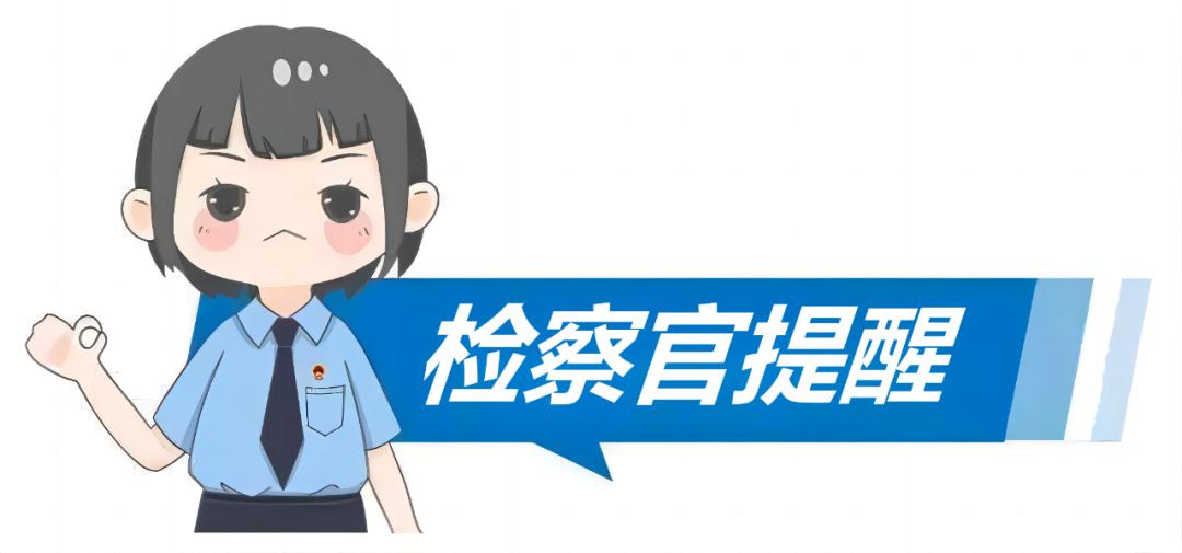 关于黄谣,这些应当知道!如果被造黄谣,我们怎么办?