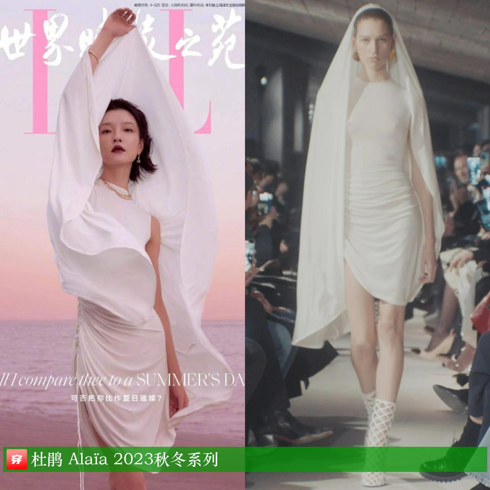 杨洋龚俊登封面，关晓彤超短裙露长腿，刘诗诗妆容显老气咋回事？