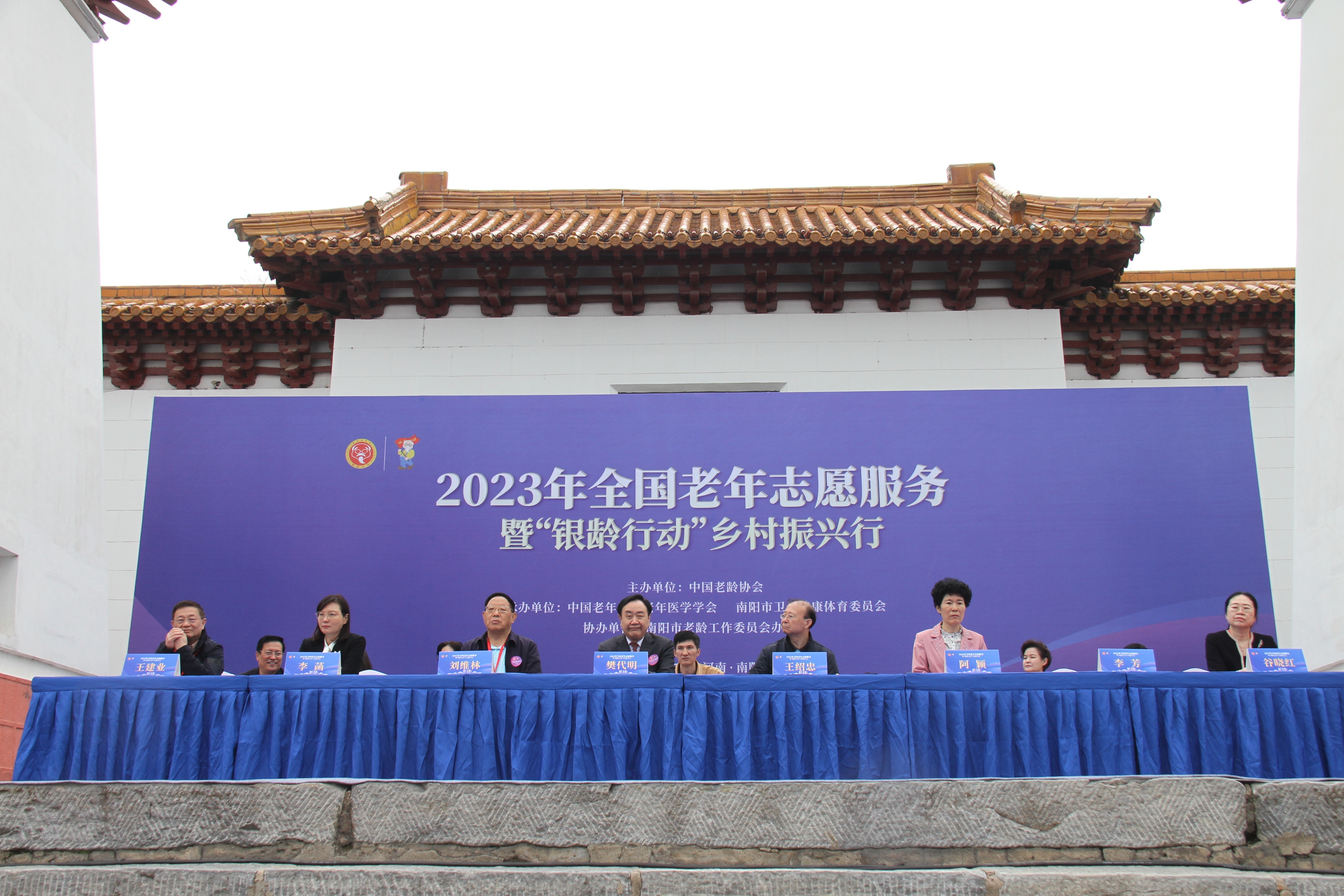 全国专家来南阳把脉问诊送健康