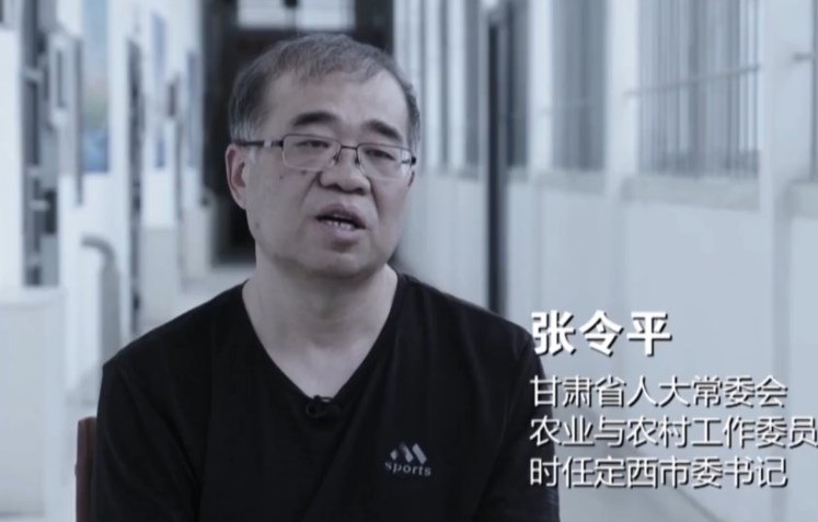 辱骂国土局局长“滚出去”，全家敛财超2000万，张令平的贪超想象