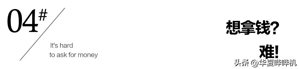 外卖小哥迟到会被平台扣多少钱,外卖员送外卖超时被扣300合理吗