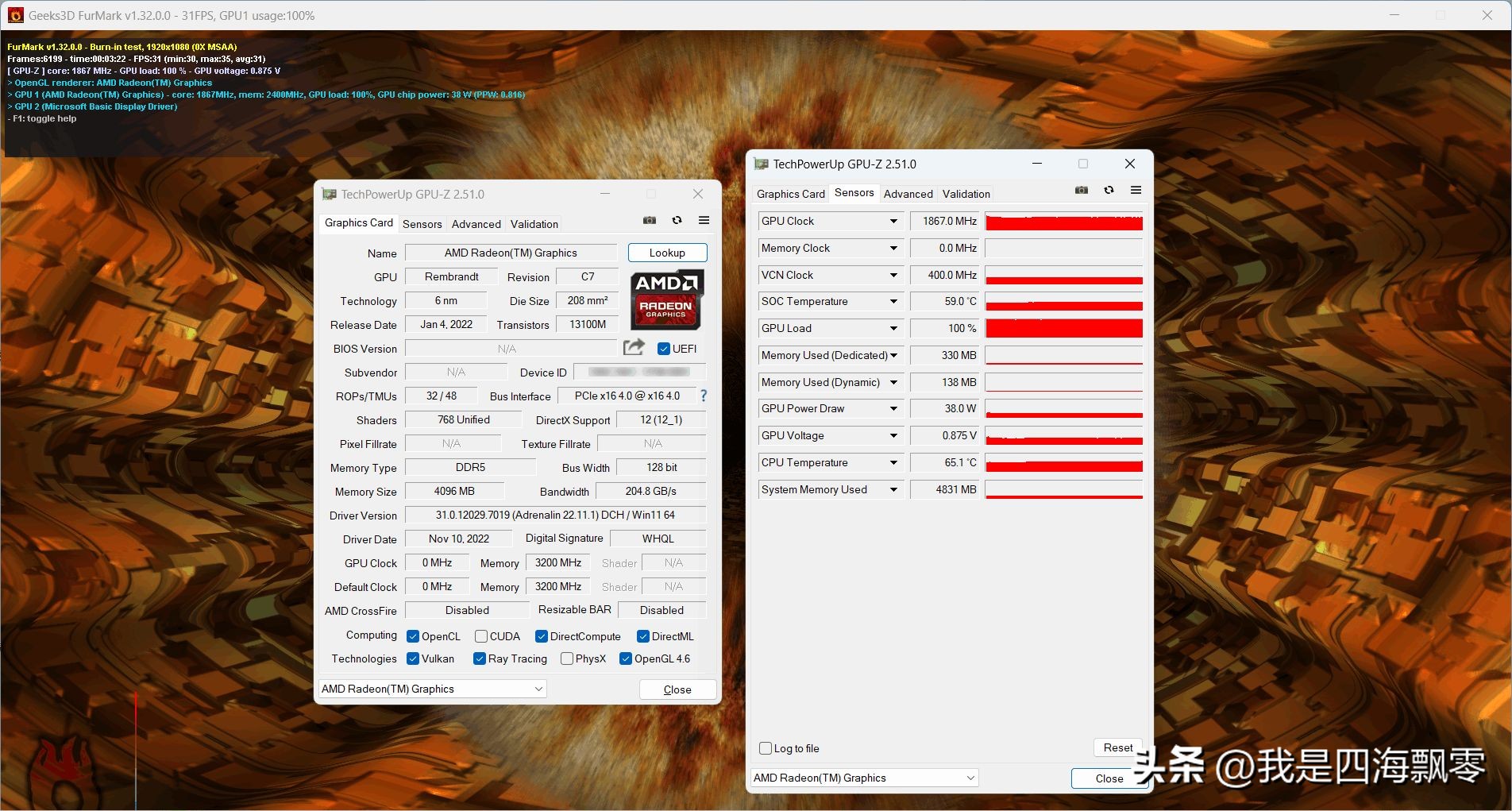 零刻gtr6um690,零刻gtr6-6900hx