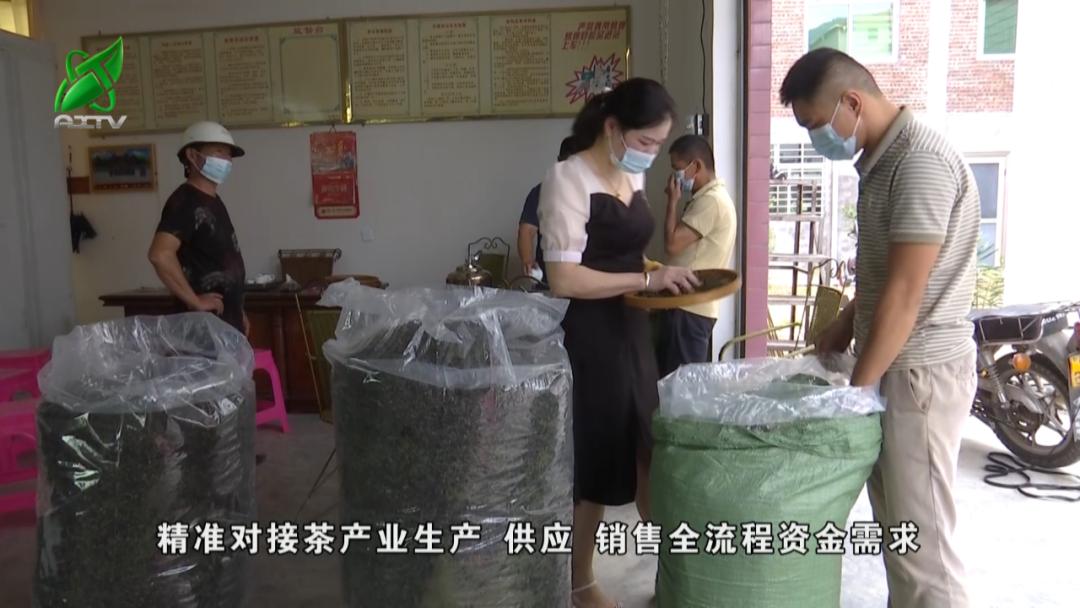 安溪农商行,安溪农商银行支行