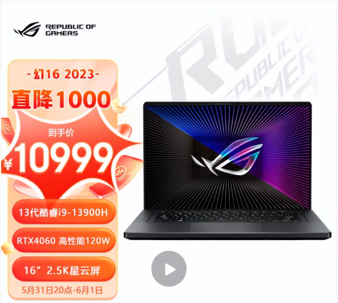 华硕天选4锐龙版4060值得买吗,华硕天选44050锐龙版游戏测试