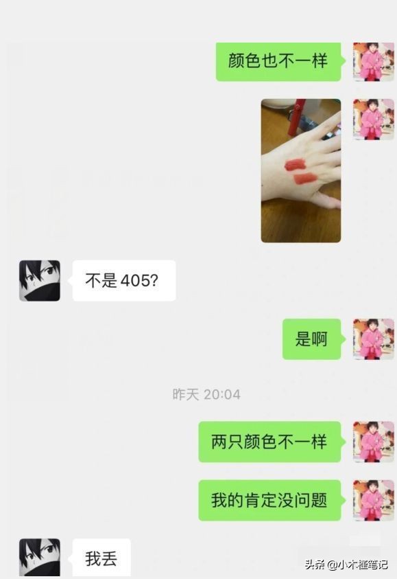 张檬直播口红是正品吗,张檬直播卖的东西有假货吗