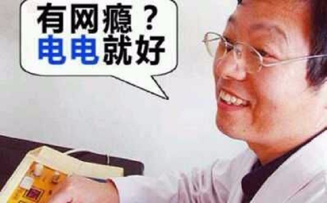 被杨永信戒断网瘾的孩子,电击治疗网瘾学校杨永信