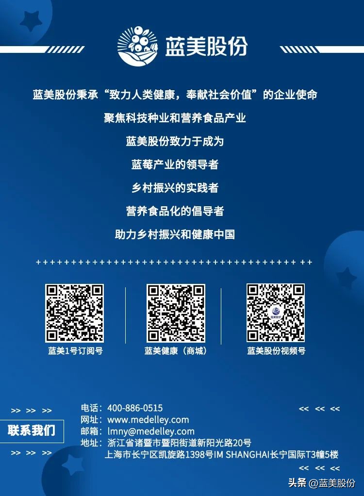 水果蓝莓的营养成分有哪些,蓝莓的作用与功效血糖高吃蓝莓