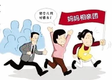 王阿姨亲临相亲现场,王阿姨带着女儿相亲