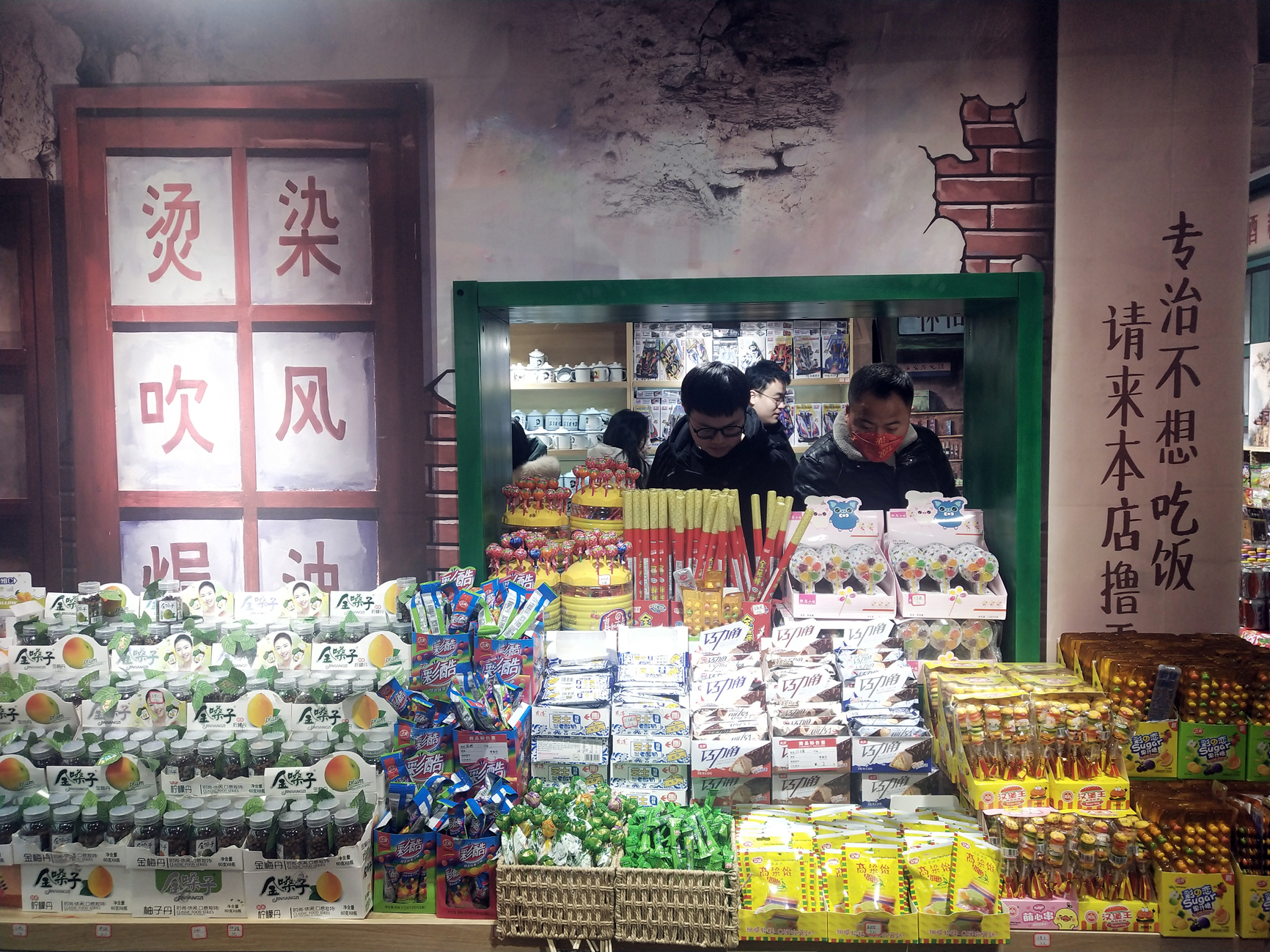 太原哪里有卖儿时回忆零食 (太原童年怀旧零食店)