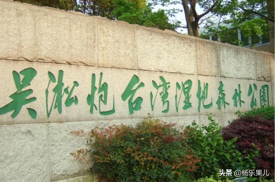 上海宝山风景区天气预报,宝山风景区彭州