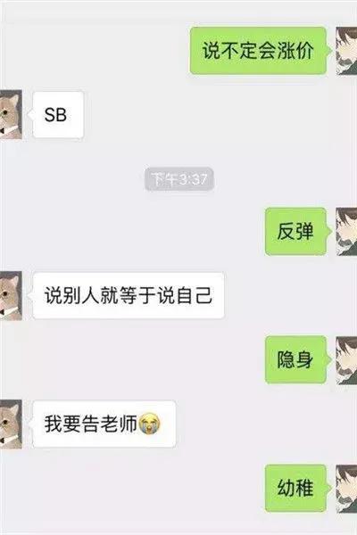 搞笑段子公司来了两姑娘面试,小姑娘幽默搞笑段子