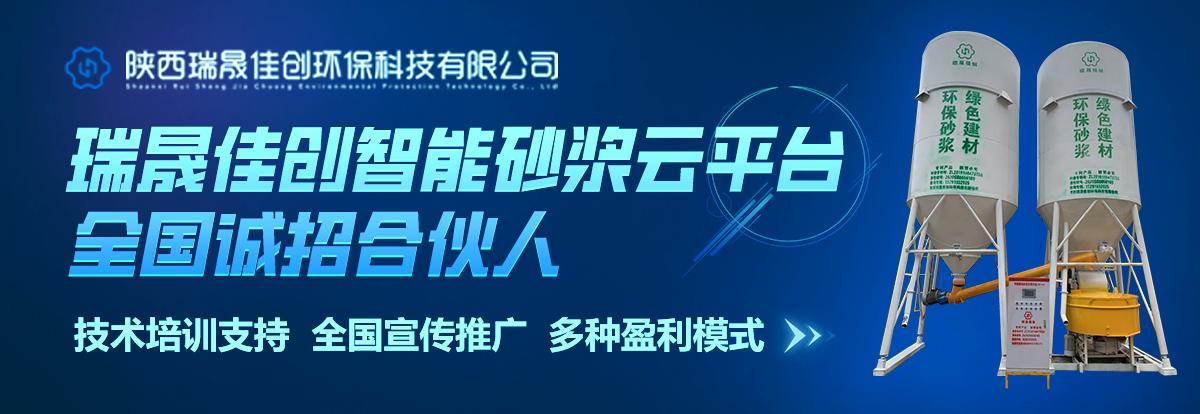 瑞晟佳创：混凝土企业亏损的六大原因（三）