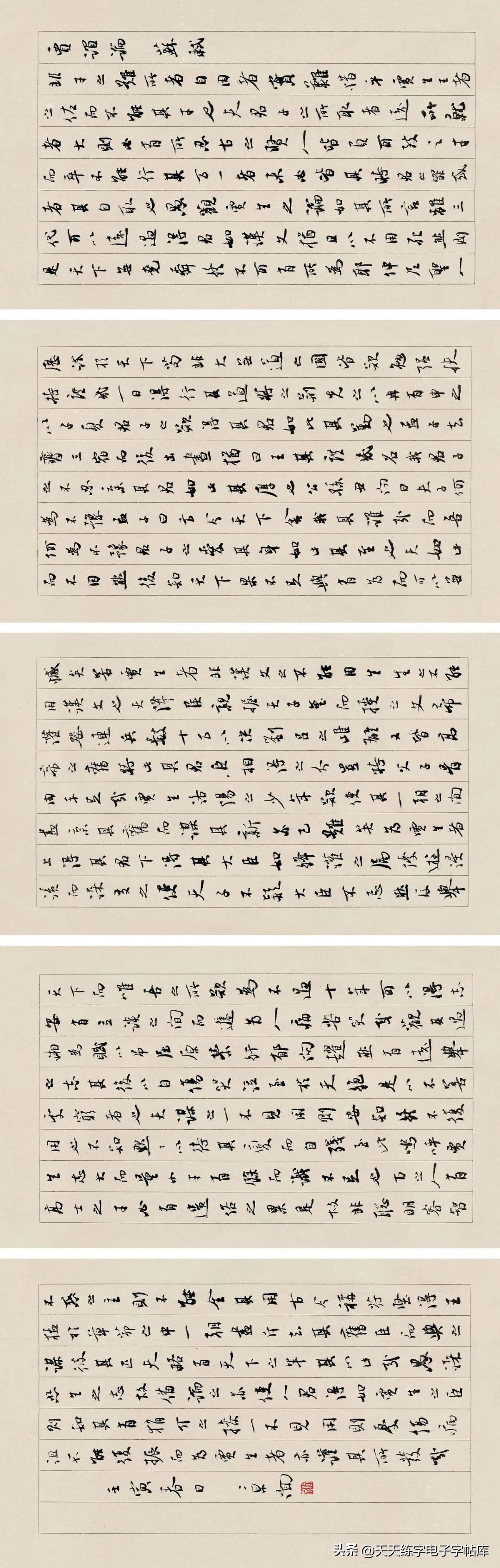 沈门七子书法展览,2023年沈门七子书法展石家庄