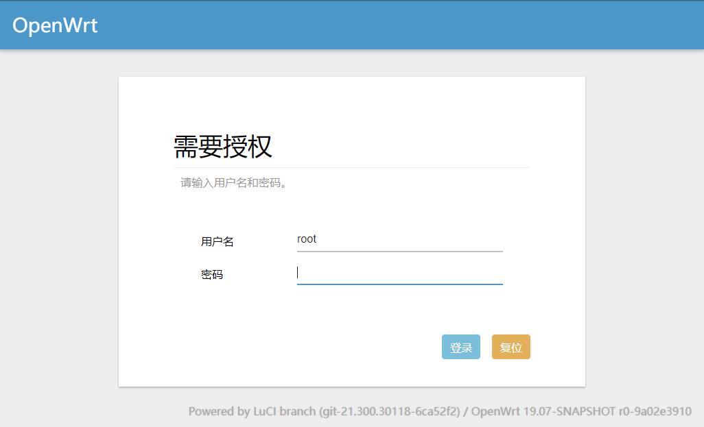 兆能m2不带wifi固件,兆能m2刷机