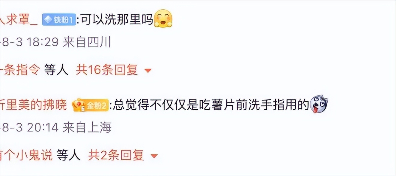 咋样吃薯片不弄脏手,今天教你一招怎么吃薯片不脏手