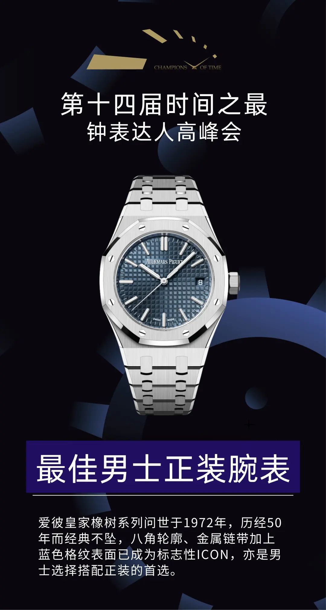 家居必买的100种钟表,买什么牌子的钟表最准