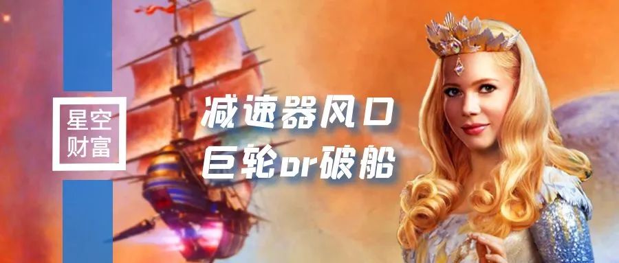 踩上机器人风口！巨轮智能，是巨轮还是破船？