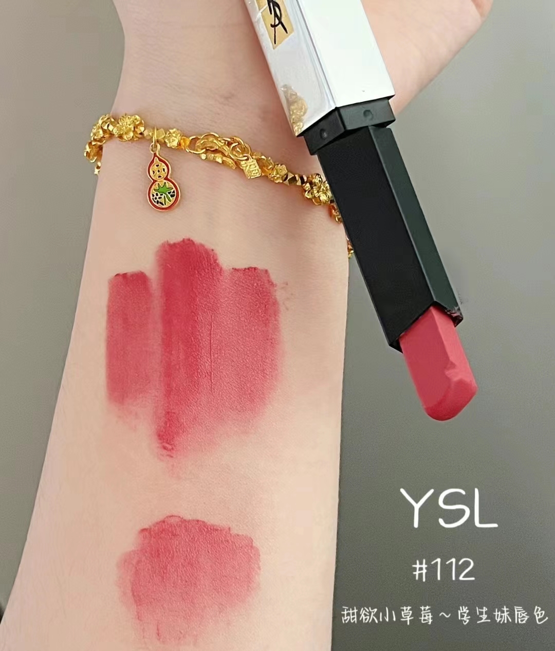 魅姬国际美妆——素颜涂也超好看的心头爱