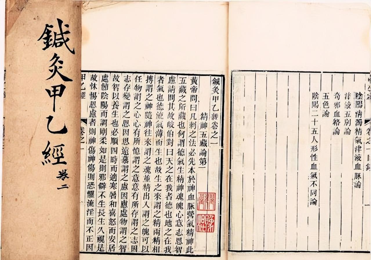 治腰椎间盘突出埋线得几天见效,腰椎间盘突出电针灸治疗的原理