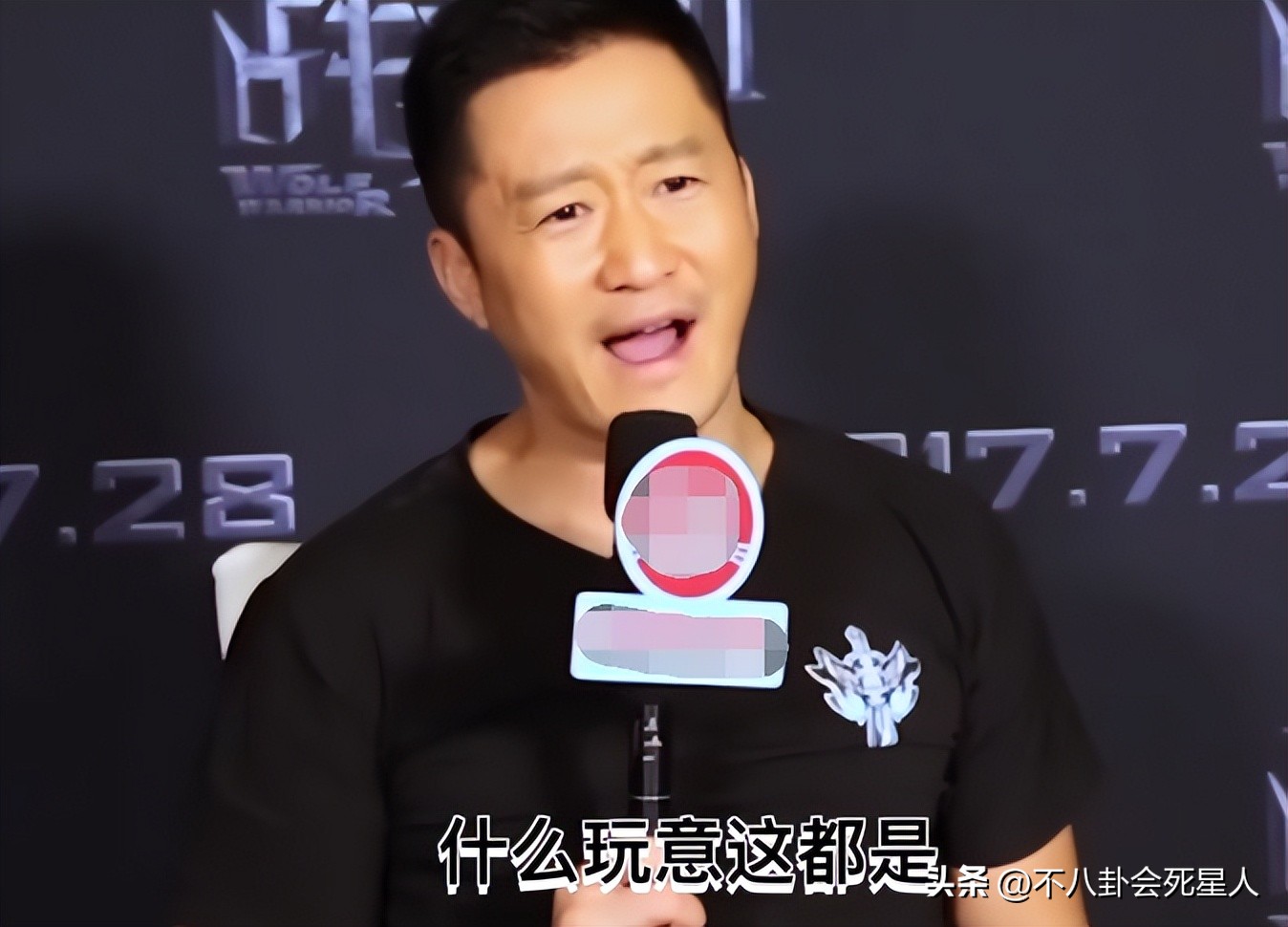 打脸的男明星,打脸娱乐圈