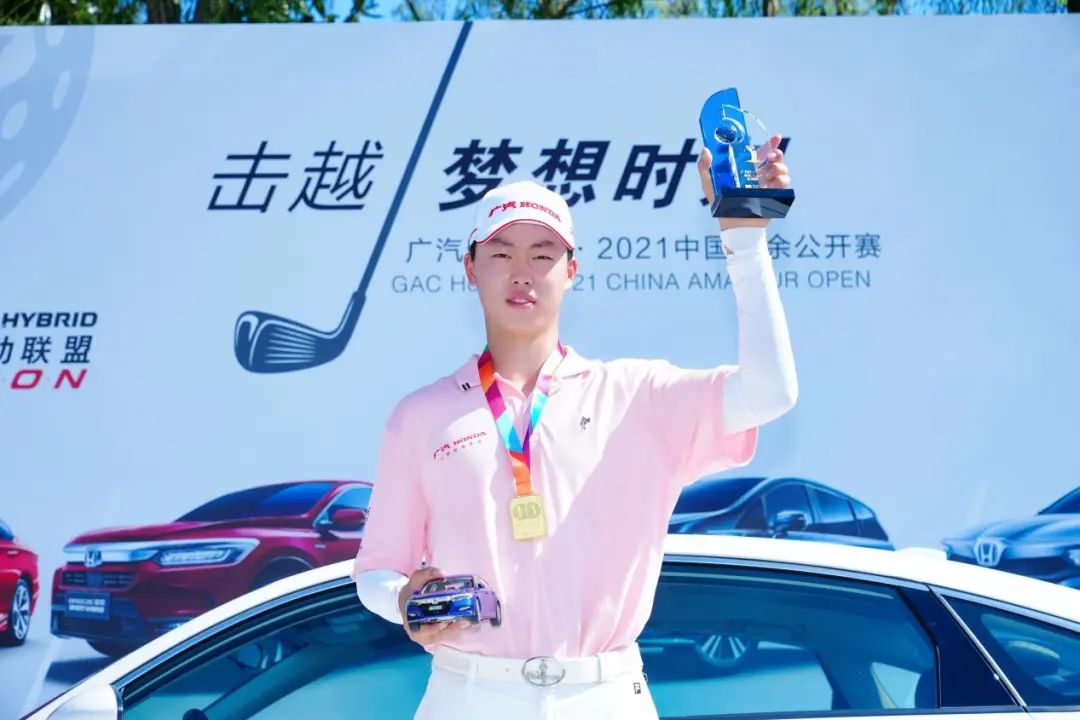 广汽honda2022中国业余公开赛,广汽honda中国业余公开赛四川