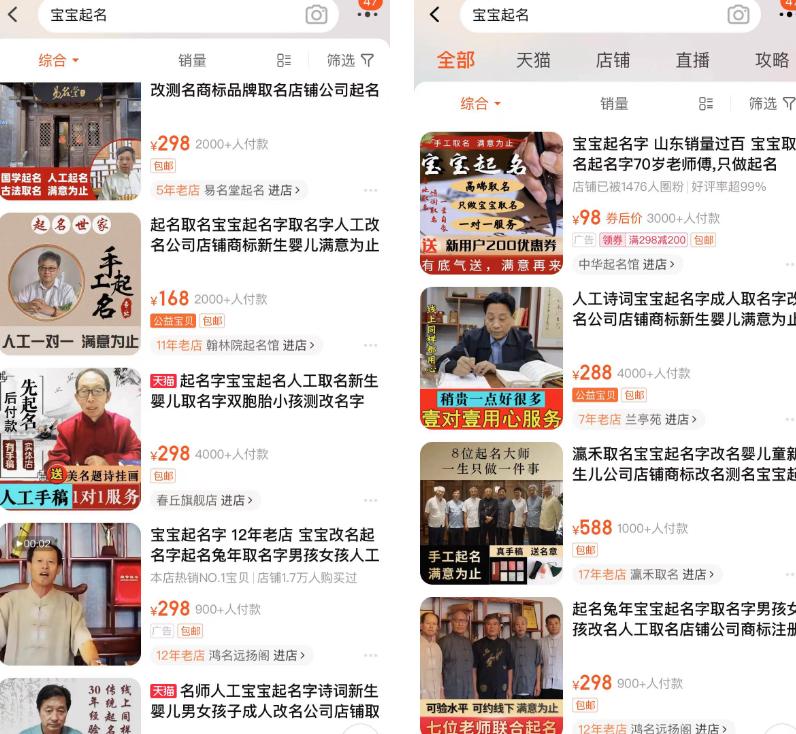 宝宝起名项目推广,宝宝取名赚钱