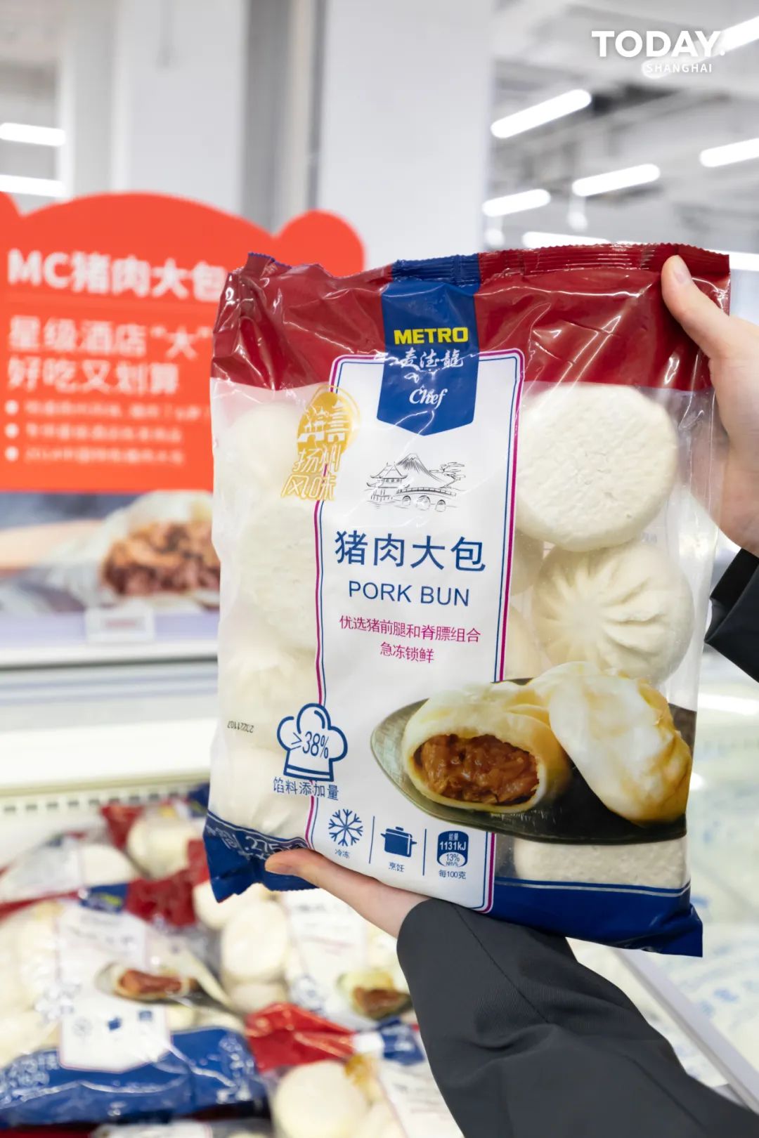 上海麦德龙购物全攻略,上海麦德龙会员店十大必买