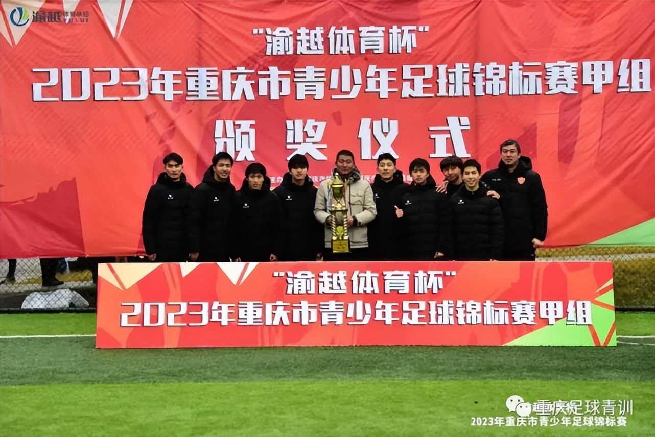 2021重庆市青锦赛男子甲组决赛,重庆江津中学生锦标赛