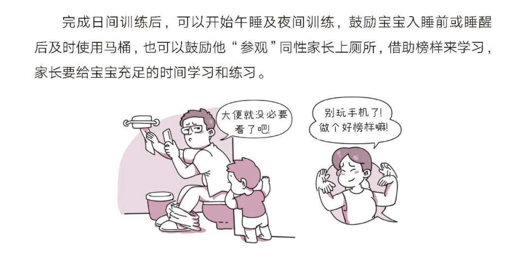 崔玉涛医生教你育儿,崔玉涛育儿专家直播