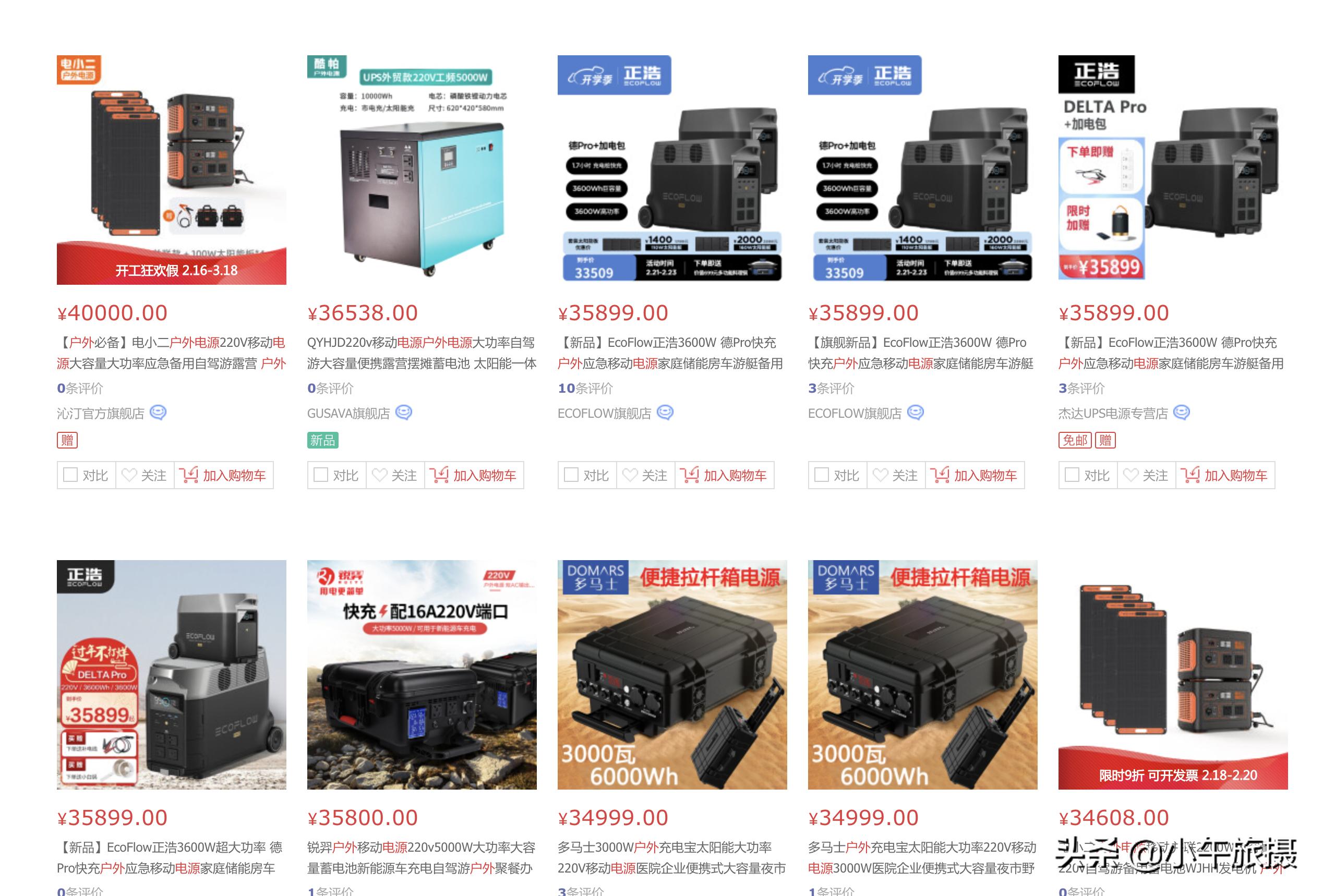 偶尔露营需要多大的户外电源,露营电源大容量10度电以上