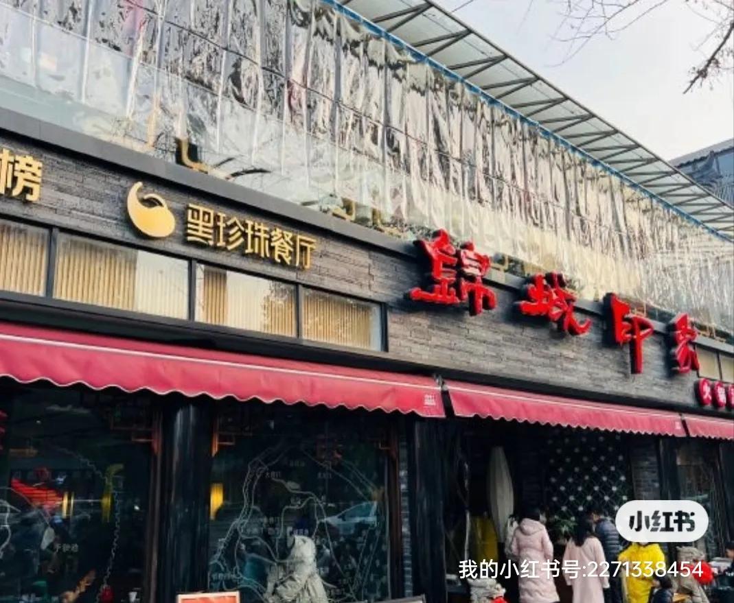 成都必吃火锅,成都必吃川菜馆