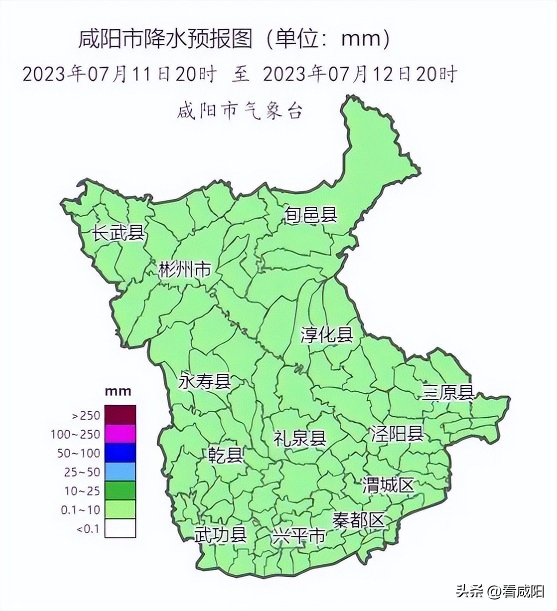 7月10号的天气情况咸阳,咸阳40度高温天气预报