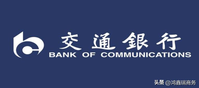 香港交通银行个人开户手续,香港交通开户