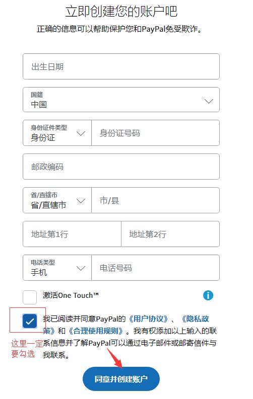 paypal绑定国内银行卡并如何付款,paypal绑定信用卡的使用方法