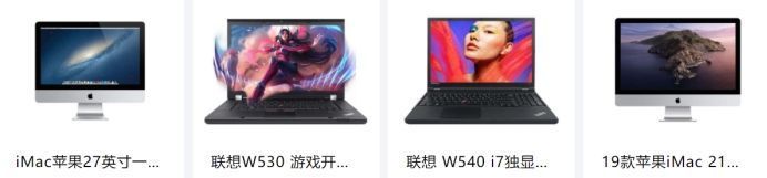 手提电脑租赁公司性价比高,办公电脑租赁质量可靠