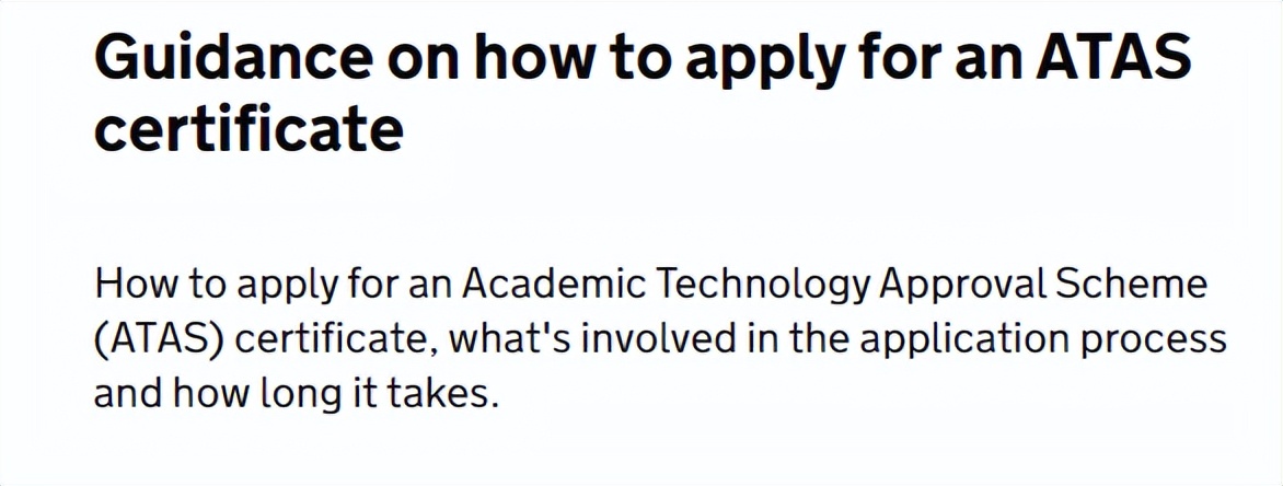 如何申请英国留学签证最快,人在英国可以申请英国留学签证吗