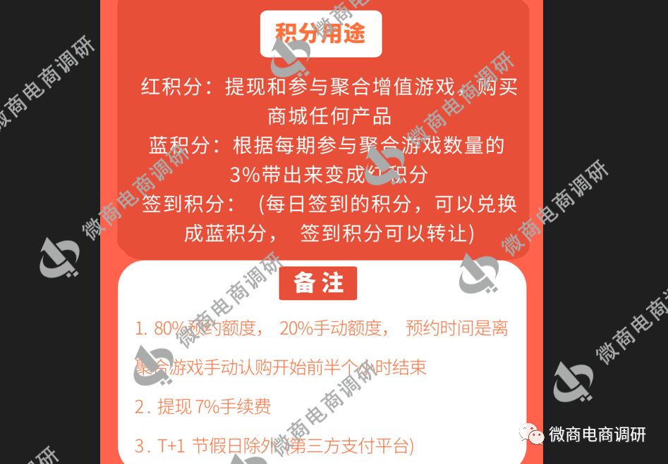 丰润腾祥：普通化妆品自称美白功效，众筹模式又该如何解读？