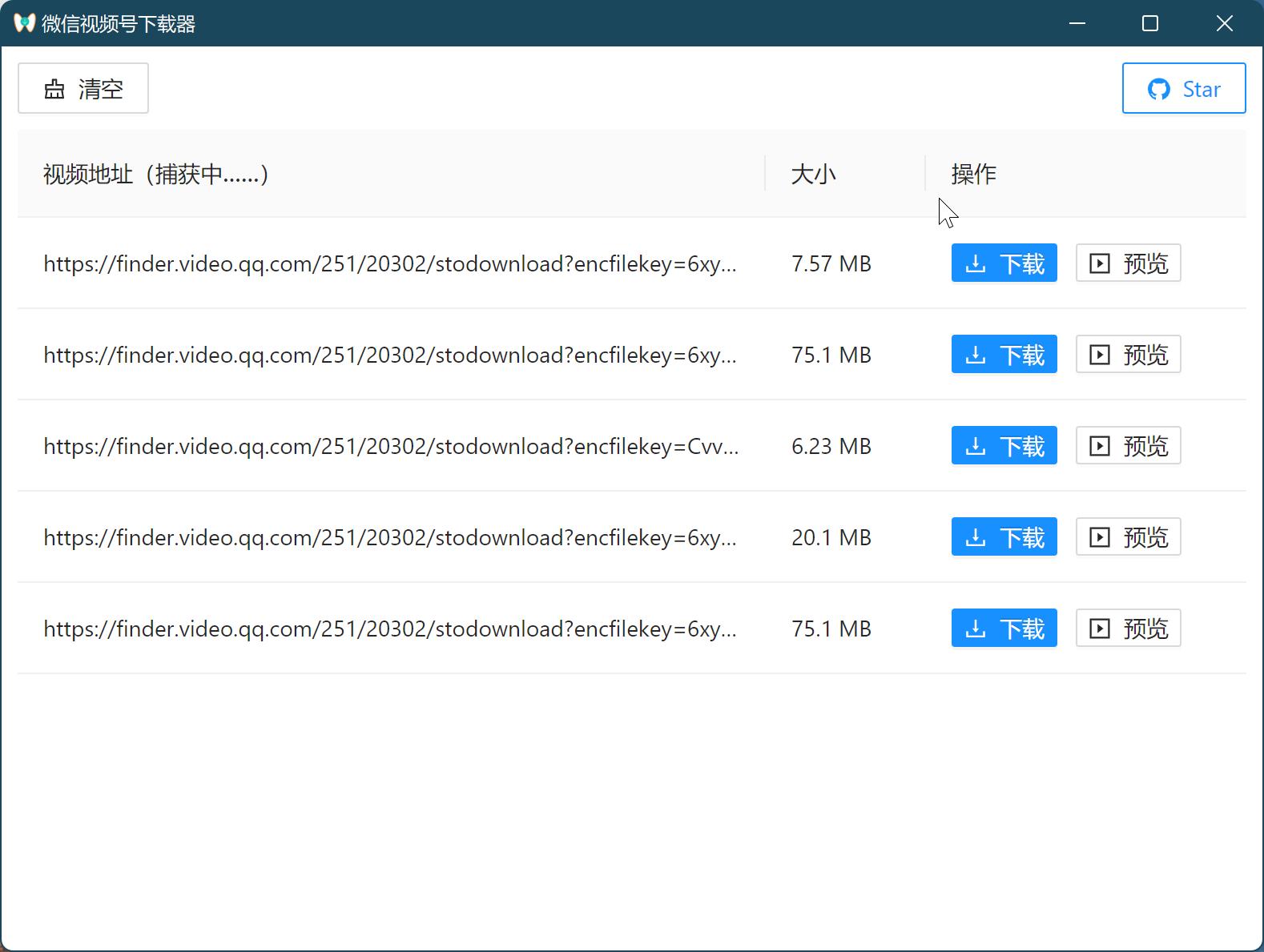微信中收藏的视频怎么保存到相册,微信别人发的视频怎么保存到相册