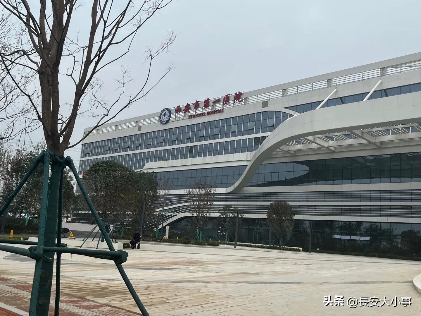 西安高新西区三甲医院,西安高新人民医院挂号