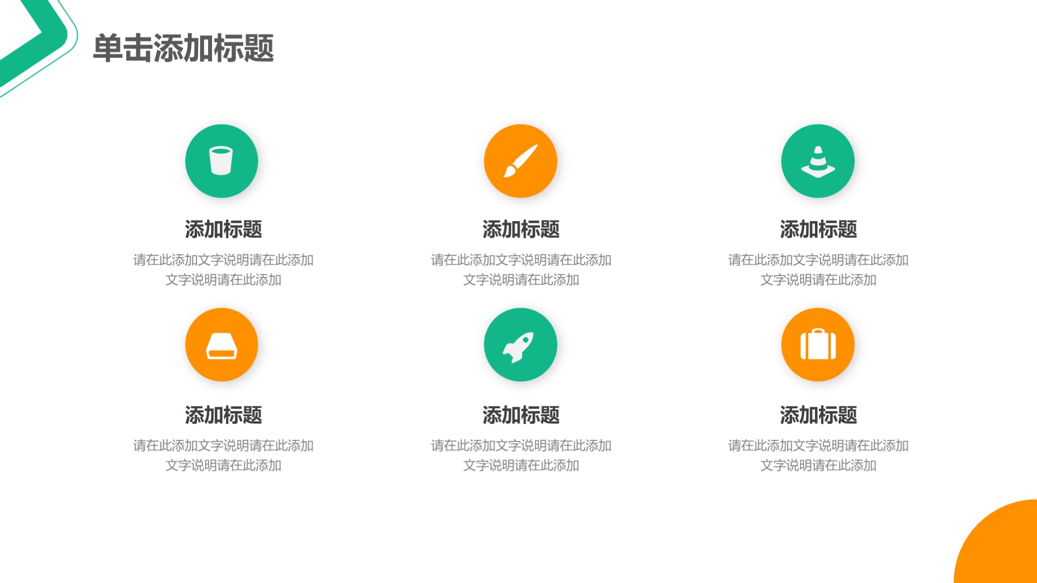 汇报ppt模板蓝白风格,经典简约纯色商务汇报ppt模板