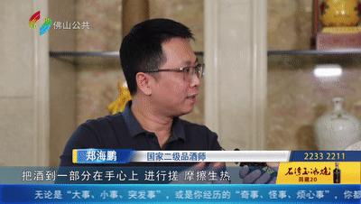 600元酒水直播间仅售88元！佛山街坊：一闻就吐...直播间套路深，业内人士揭秘｜3.15调查