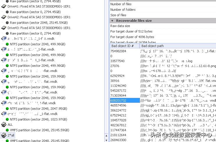 raid报错数据恢复,阵列raid数据恢复