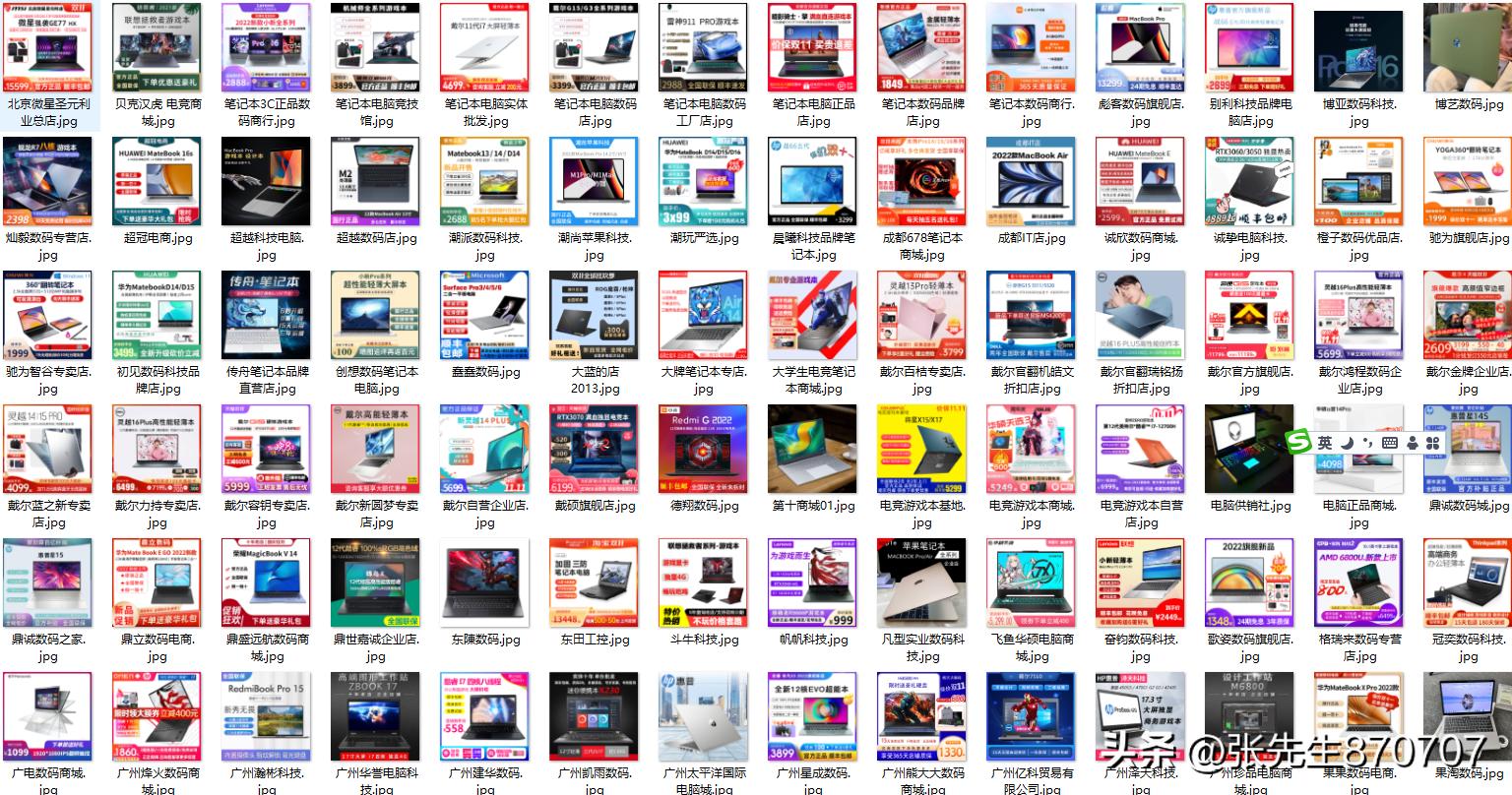 python学习资料txt文件,python爬取源码