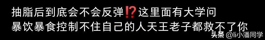 把50cm管子塞进体内的女人，遭1.7亿人围观，是自虐上瘾吗？
