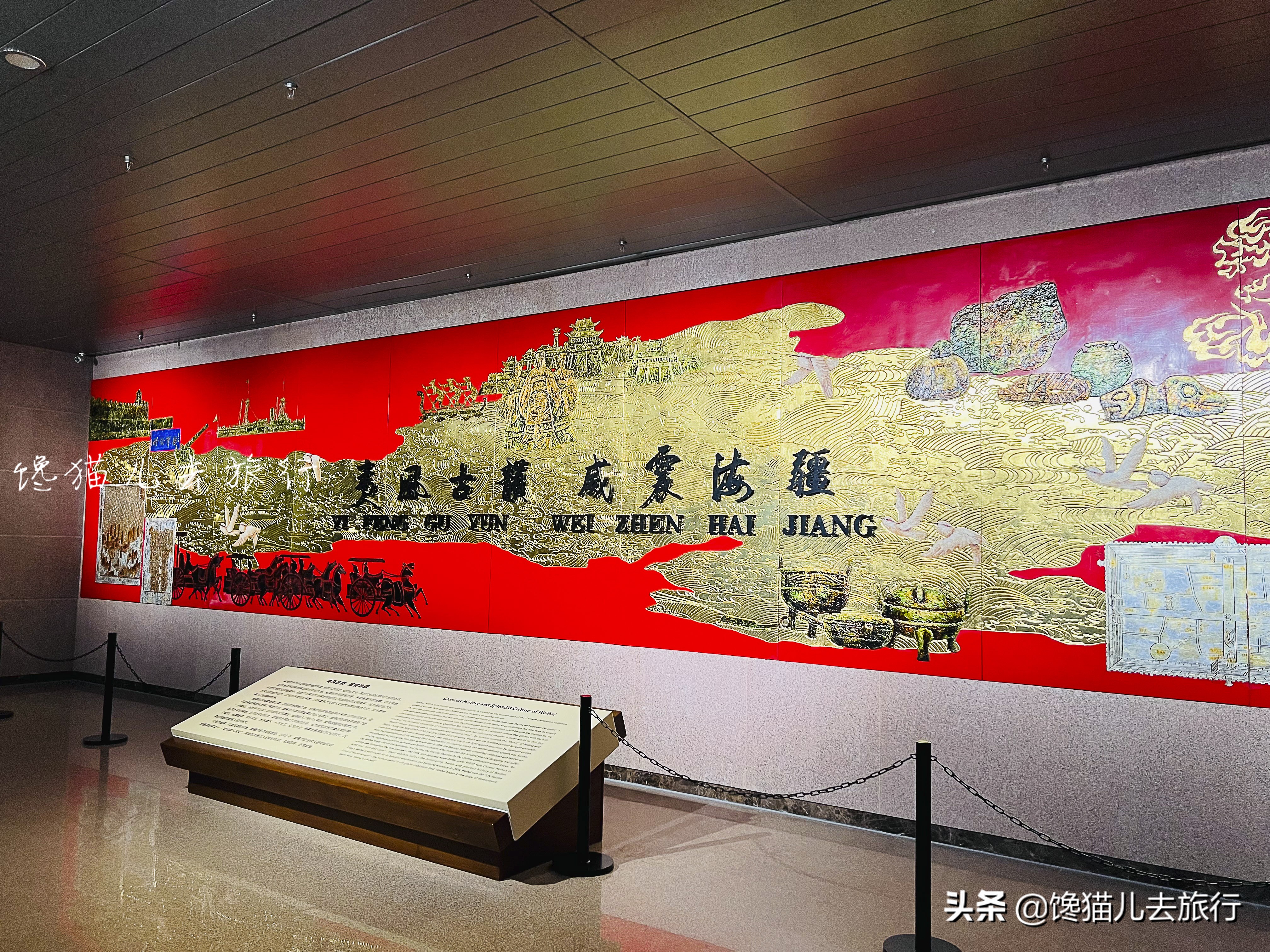 中国最后一位皇帝老师，居然在威海当过最高长官，而且当得挺投入