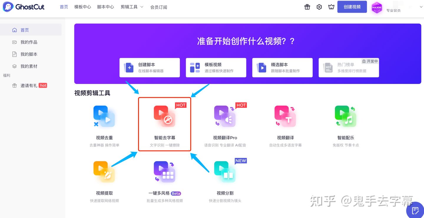 剪映如何去除原视频中间的字幕,怎样去除视频中的字幕