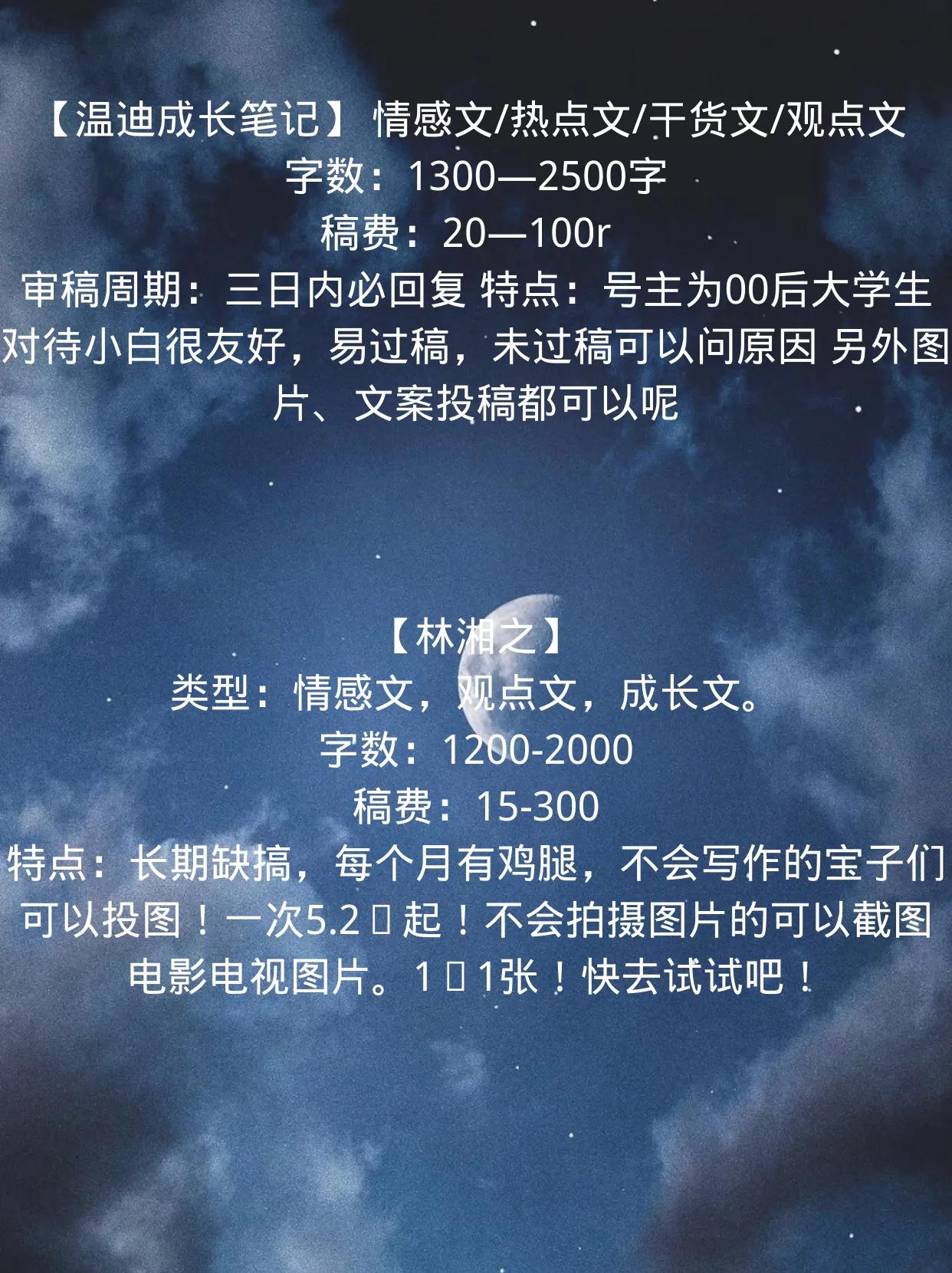 璇楄瘝鎶曠骞冲彴,鎶曠骞冲彴鍒嗕韩